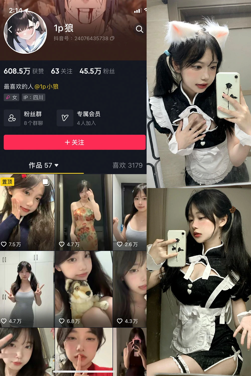 觅圈 1p狼 趣岛 NO.001期 【23P】 2025年最新版