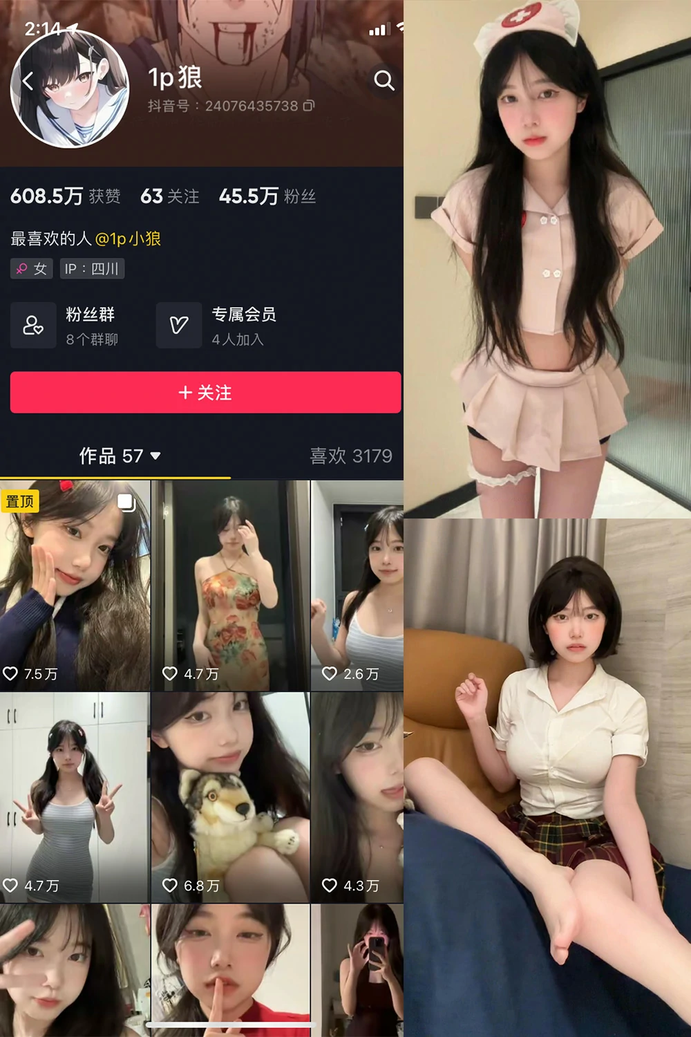觅圈 1p狼 趣岛 NO.006期 【12P3V】 2025年最新版-觅圈